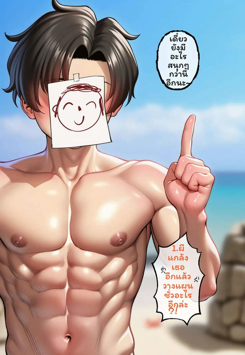 อ่านโดจิน นีลูโชว์เสียว แปลไทย